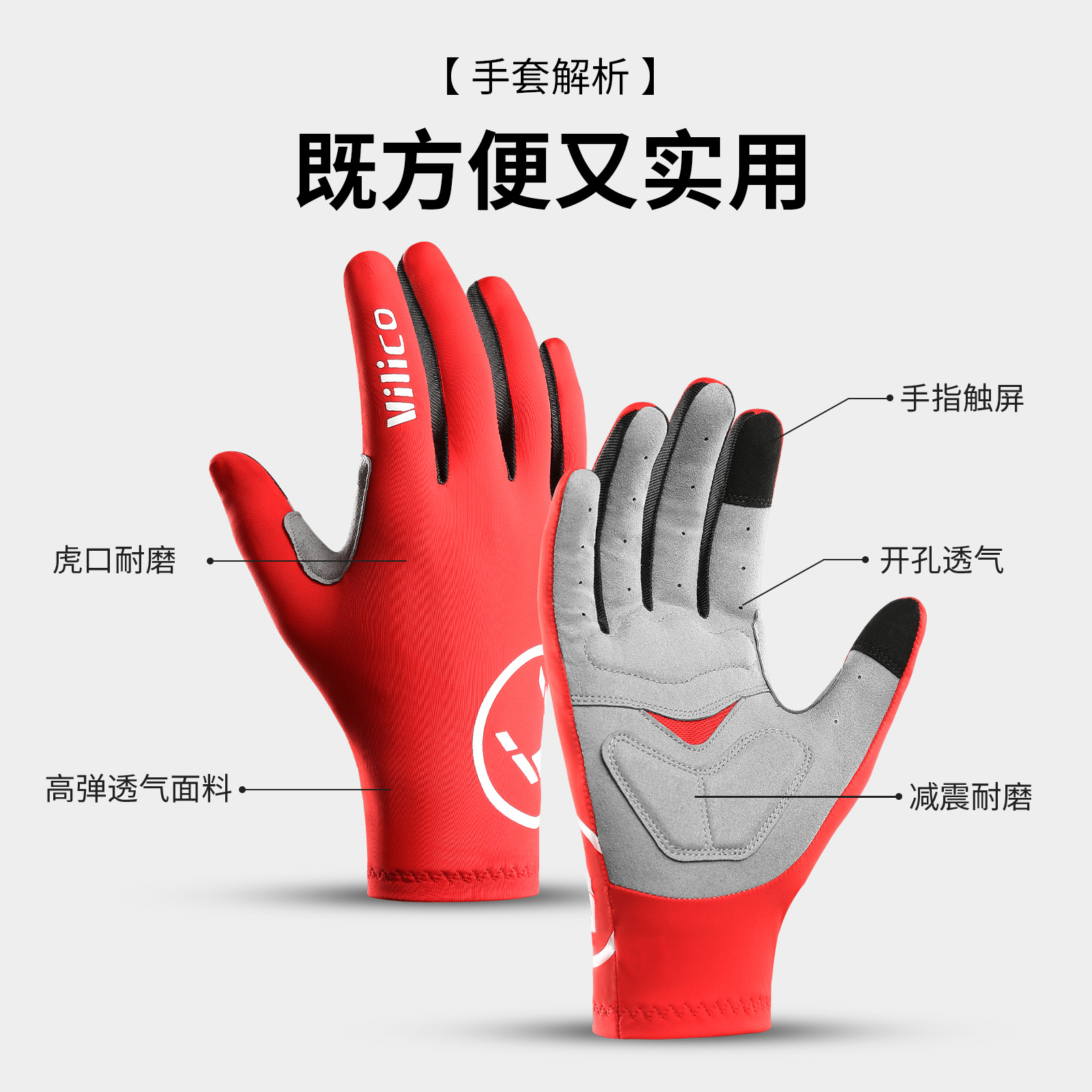 Guantes de Ciclismo para Primavera y Otoño, Estilo Nuevo, Dedos Completos, para Hombre y Mujer, para Bicicleta de Carretera, Amortiguadores, Resistentes al Desgaste, con Pantalla Táctil, Venta al por Mayor