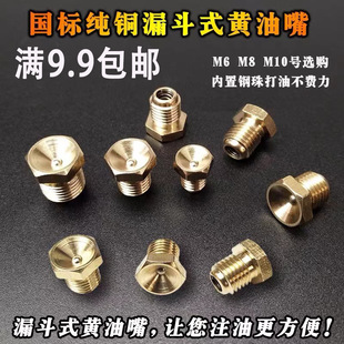 ���˼��~��ʽ©��ʽ�S�����ո�C�����쳬�L��ƽ�^ע���� M6M8M10