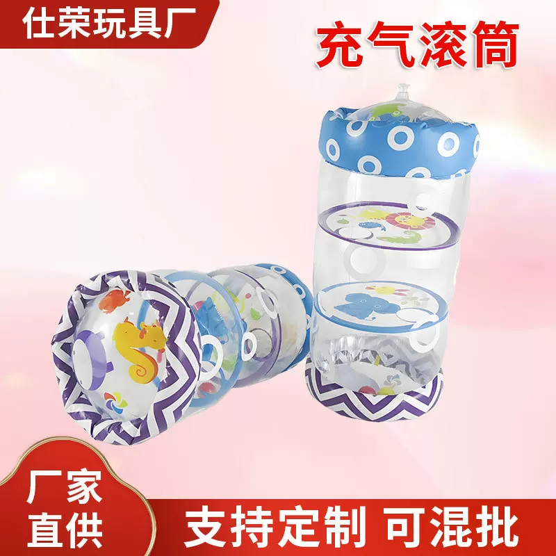 厂家直供充气玩具婴幼儿爬行球宝宝爬行滚筒幼儿早教玩具摇铃筒