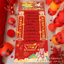 2026Ԫ���R������F���L�L���Α���ߝL�ɘ��^�괺�����ů�����