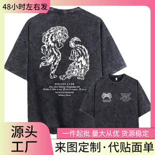 2025 Darc Wolves�\�ӏ͹�ˮϴt��������������Ů�Կɷ��b�ļ���
