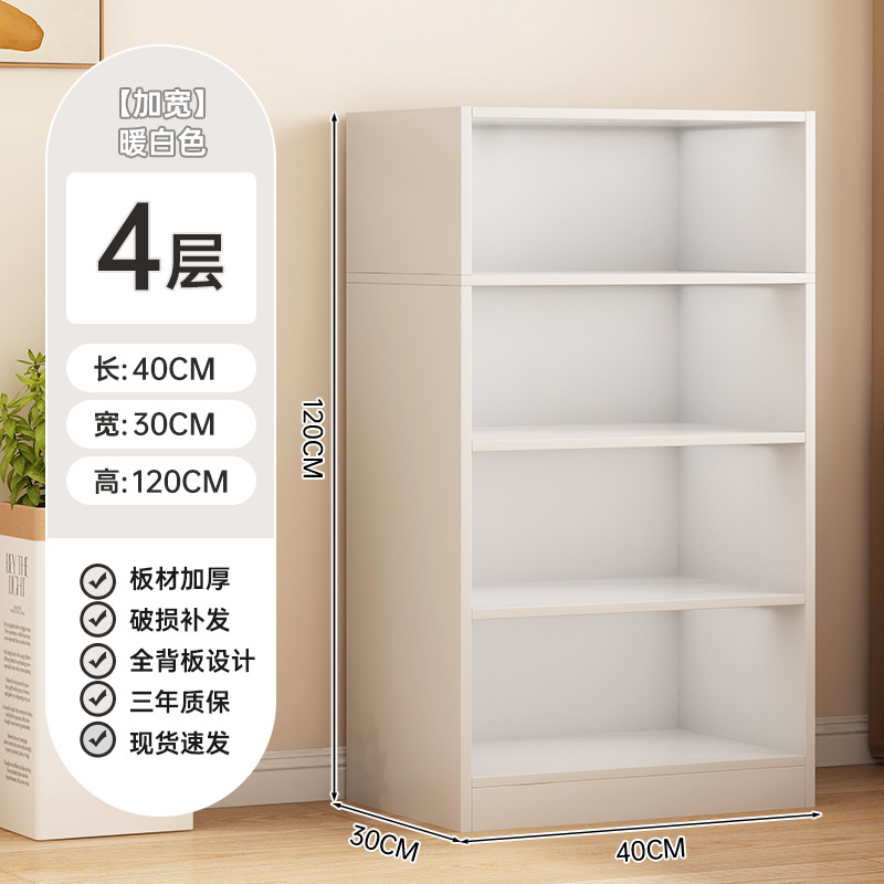 [와이드 모델] 우아하고 따뜻한 화이트 40*30*120cm▲무료 후면 패널
