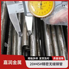 20#45#�o�p䓹�ֱ��8mm�F�ܿ��ĈA���⏽10 12 13 14 15 16 18