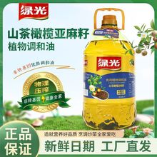 茶籽橄榄亚麻籽调和油5升食用植物油橄榄油亚麻籽油非转基因特价