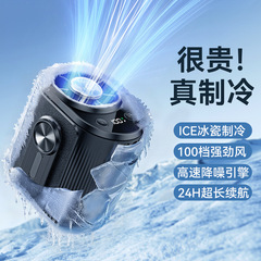 新款冰敷挂腰风扇户外工地随身夹腰风扇迷你高速半导体制冷小风扇
