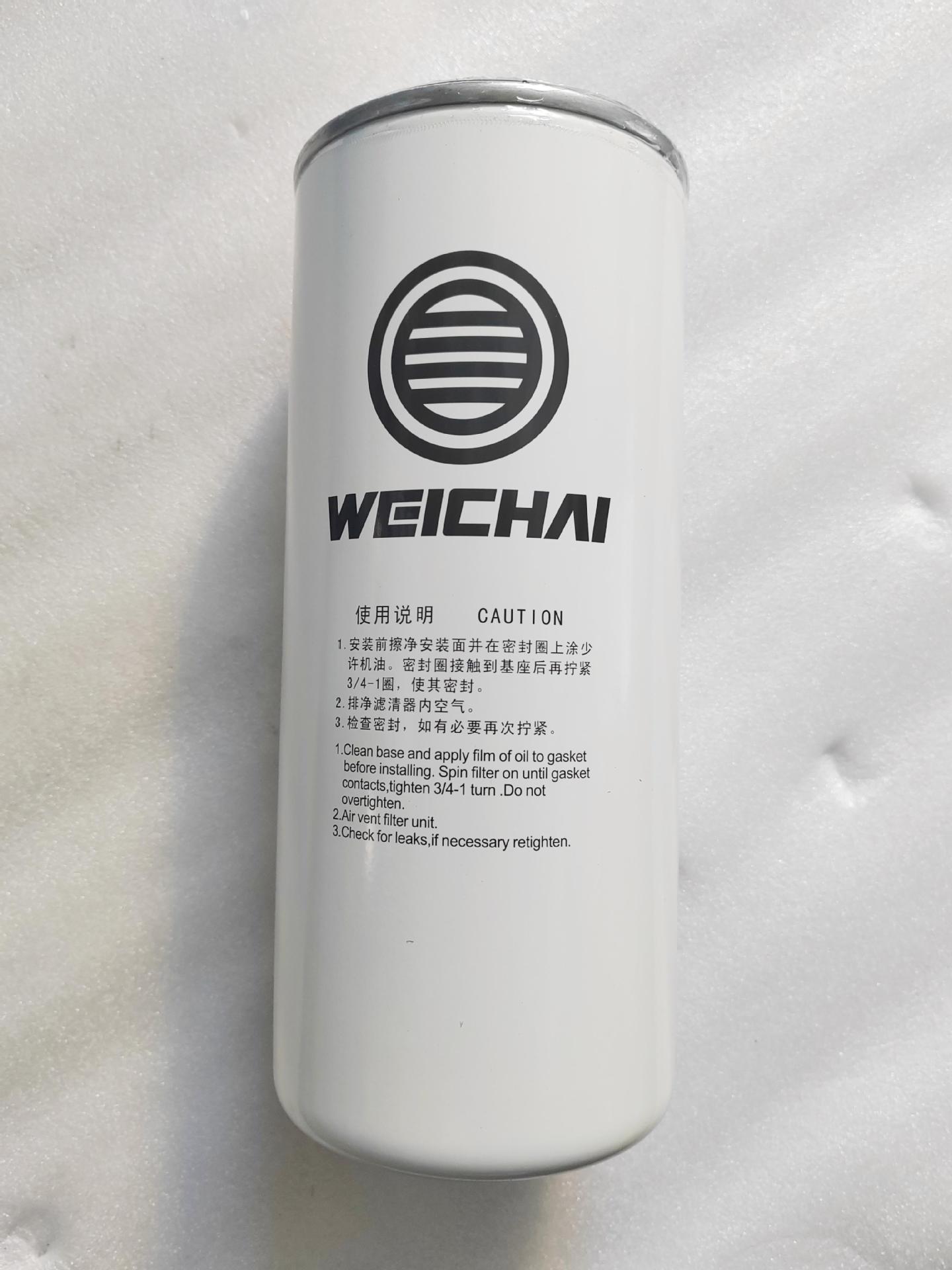 Heavy-duty truck parts, truck accessories, Weichai original factory quality fuel fine filter element 1000422382