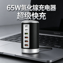 �羳65W����������������վ֧��5V1A2A2.A���type-c��y���