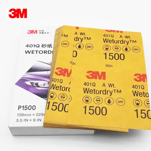 3m����ɰ��2000Ŀ����ɰ����܇�������y�����ĥˮɰ��1500̖