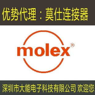 ��molex����F؛��2040175021 / 204017-5021 Pico-EZmate ����