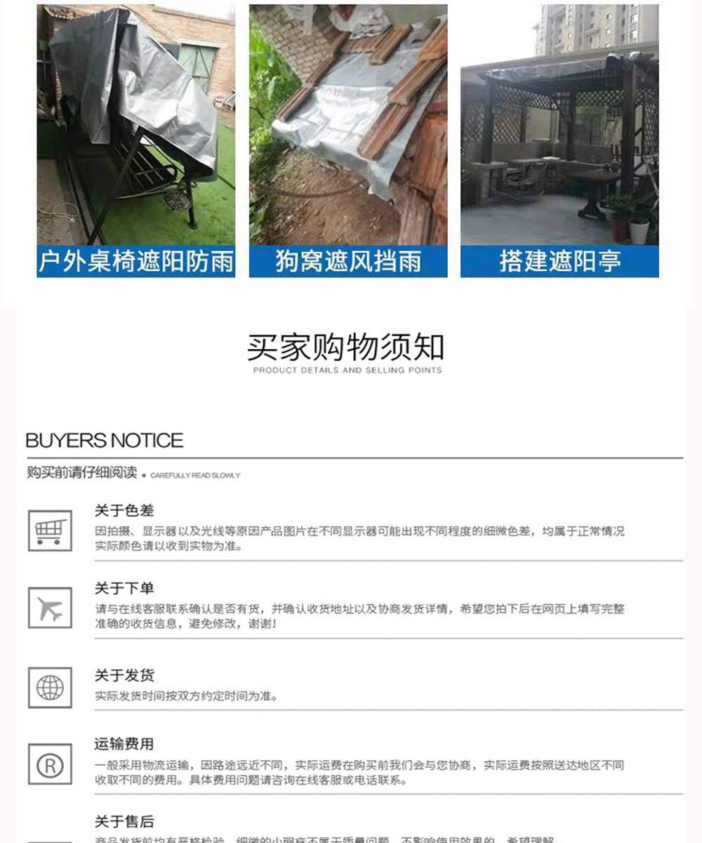 军绿银详情图xinxin_09