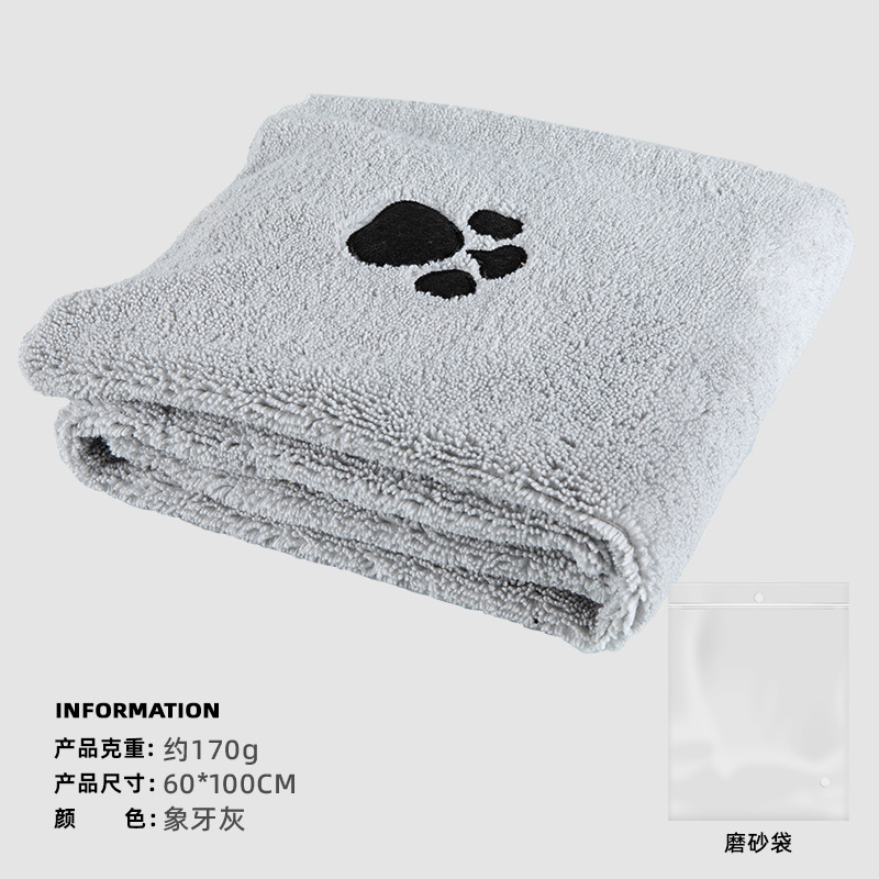 Toalla de baño de microfibra para mascotas absorbente fuerte secado rápido para mascotas belleza toalla para mascotas tienda de mascotas perro gato regalo