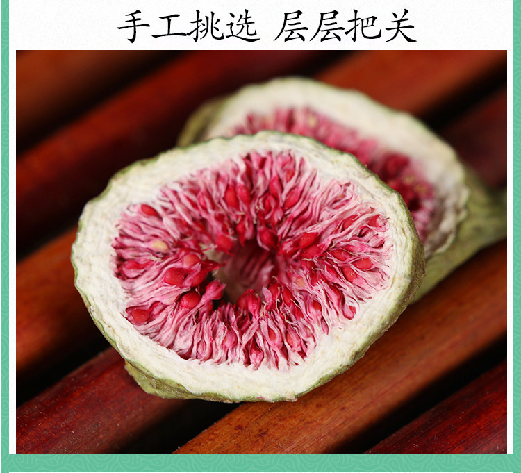 Dried Fig Slices Wu Hua Guo Premium Fig Tea 500g Sun Dried Fruit for Herbal Infusions specifications