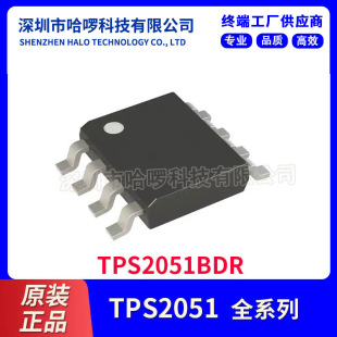 ȫ��ԭ�bTPS2051BDR PMIC����_�P ؓ�d����IC TI����оƬ �F؛