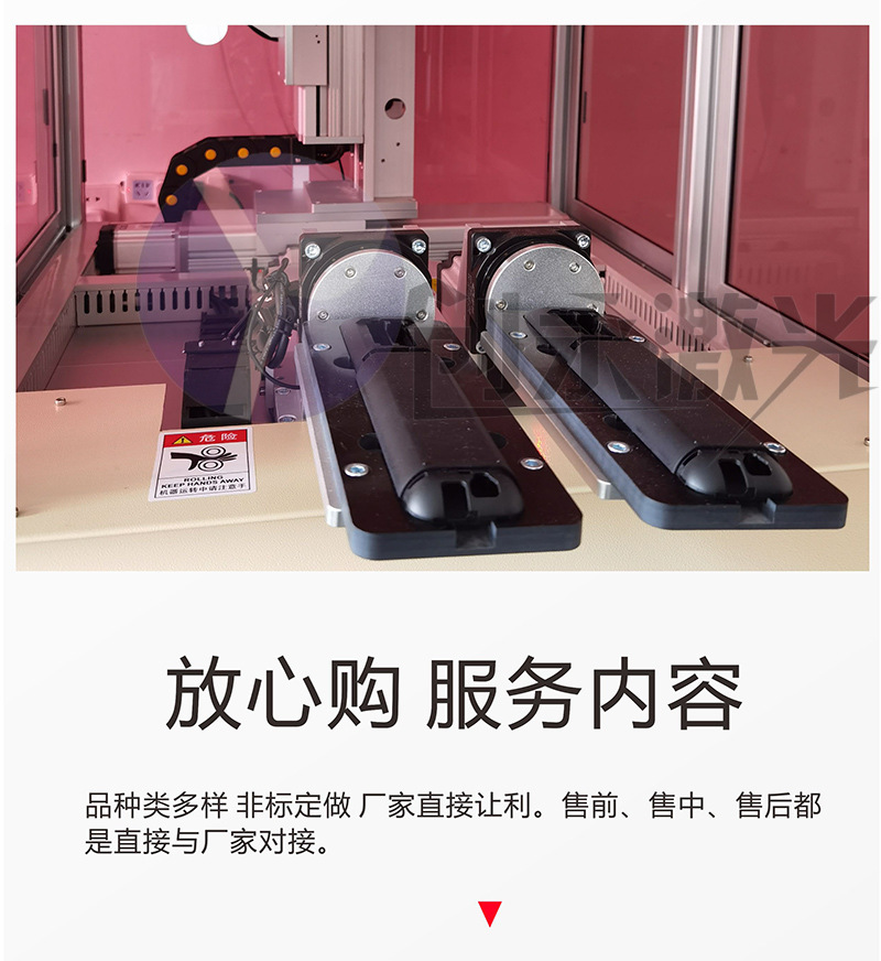 玻璃激光雕刻机