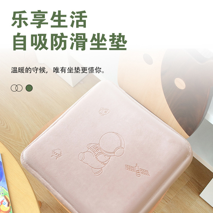 思学幼儿园宝宝记忆棉坐垫久坐不累椅子椅垫小学生教室凳专用坐垫