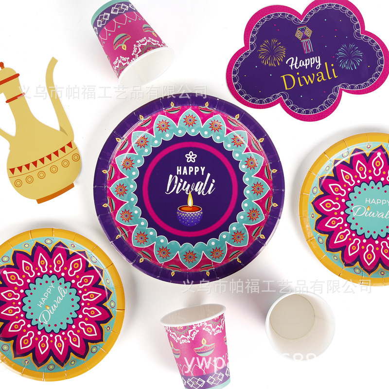 クロスボーダー専用紙皿新型排灯節happy diwali使い捨て紙コップ紙皿セット|undefined