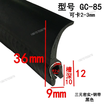 Avtomobil səs izolyasiya zolaqları: Car Dustproof Skeleton Slot U-Shaped - height-36-width-9-cards-2-3mmprice-per-meter