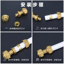 1216铝塑管接头4分太阳能管热水器铜配件内丝外丝弯头直接三通