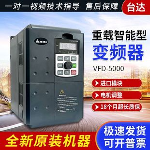 Frequency Converter Three-Phase 380V Single-Phase 220V1.5Kw2.2Kw3.7Kw5.5Kw7.5Kw11Kw15Kw22Kw