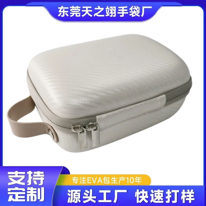 源头工厂EVA收纳包 旅行便携手提养生仪器礼品盒 草席纹PU收纳盒