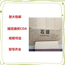 ���wʯϞ68476-81-3ș���o��ʯϞ�K��58̖șϞ�Ђ䰸��ӛ