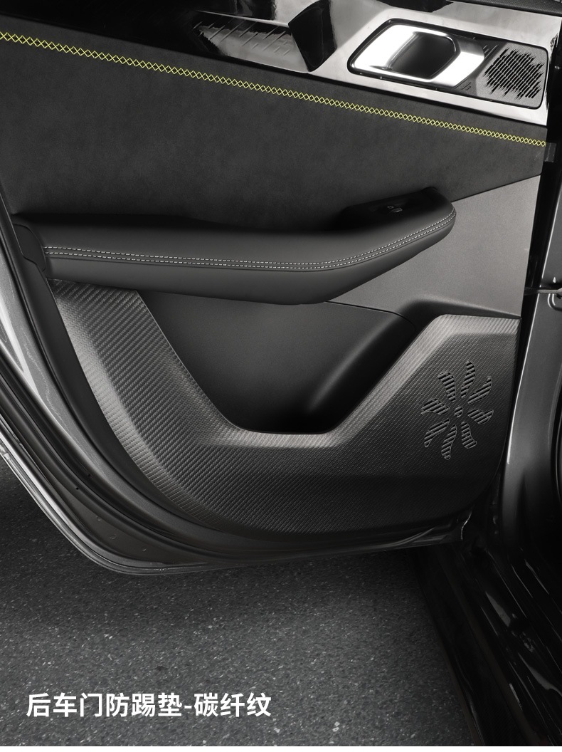 Suitable for 23-25 Lynk & C 03 car anti-kick pad black door anti-stepping integrated threshold bar non-destructive protection