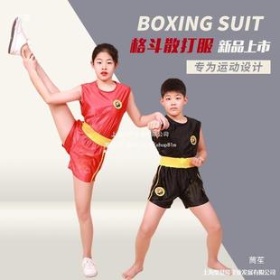 Sanda Clothing Men's Boxing Clothing Women's Wrestling Clothing Adult Children's Boxing Training suit Wrestling Vest Shorts in stock