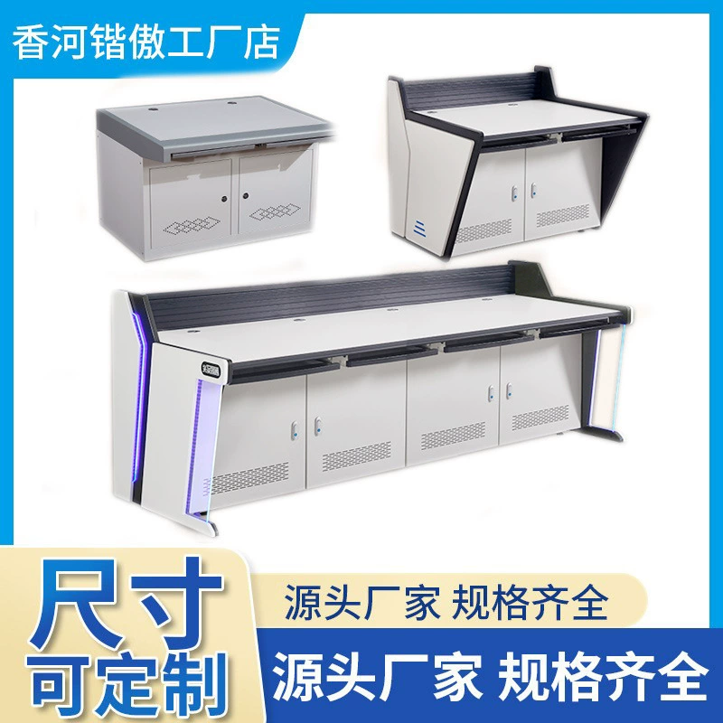 Консоль Консоль Консоль Контрольная станция Контрольная станция Контрольный центр Контрольный стол Комната безопасности Контрольное оборудование Компьютерный стол