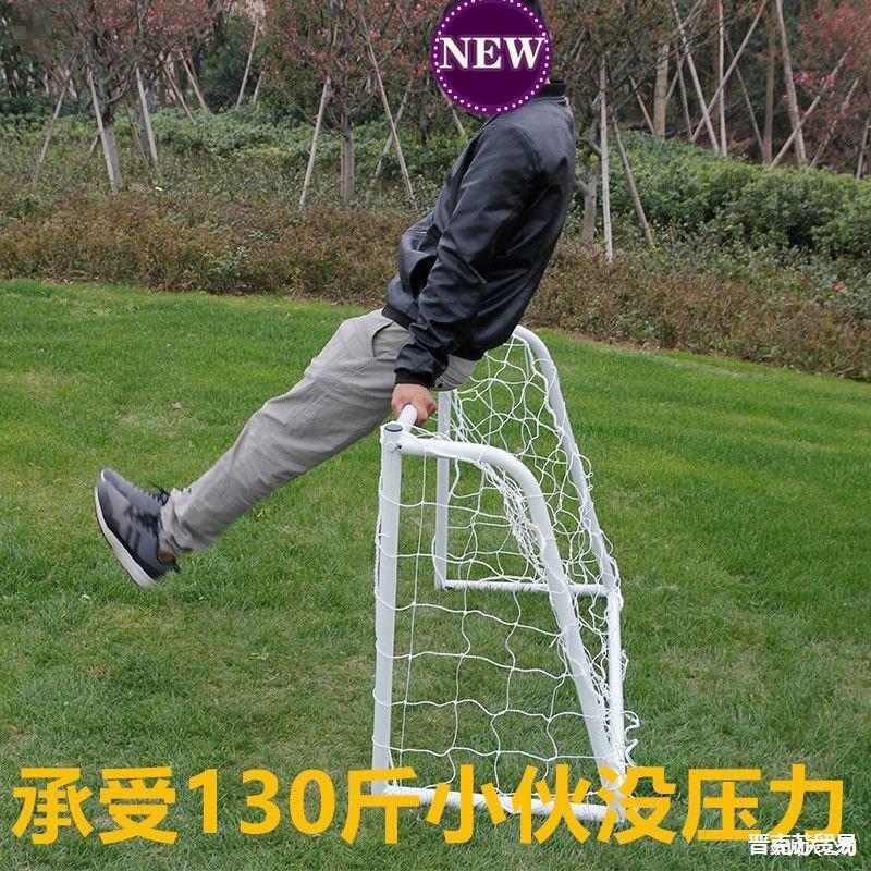 Children's Football Goal Indoor and Outdoor Foldableing Goal Home Portable Simple Small Goal Three or Four Person Goal Frame Children's Football Goal Indoor and Outdoor Foldableing Goal Home Portable Simple Small Goal Three or Four Person Goal Frame