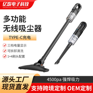 Cross-Border Car Vacuum Cleaner Household Large-Capacity Wireless Vacuum Cleaner Car Large Suction Portable Handheld Vacuum Cleaner