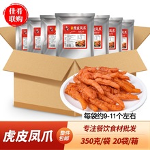 �P֮�ֻ�Ƥ�Pצ�Ƶ��ʳ����ϯ���u�uζ���Ʒ����ɫ�uצ�u�_