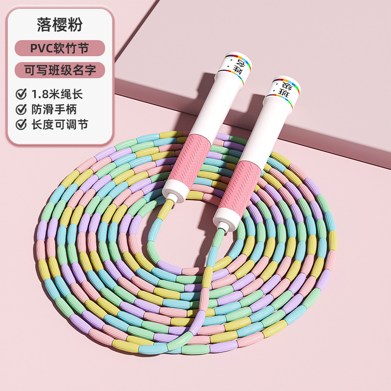 컬러 비즈 핑크 대나무 B