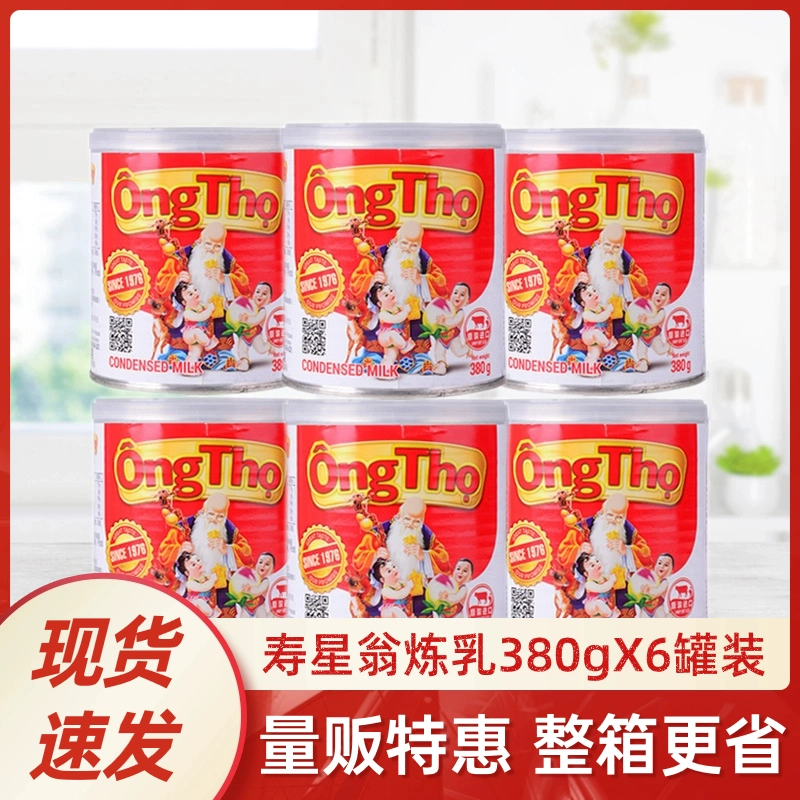 Конденсированное молоко 380г*6 банок, импорт из Вьетнама, для дня рождения, десертов, кофе, выпечки, домашнего использования.
