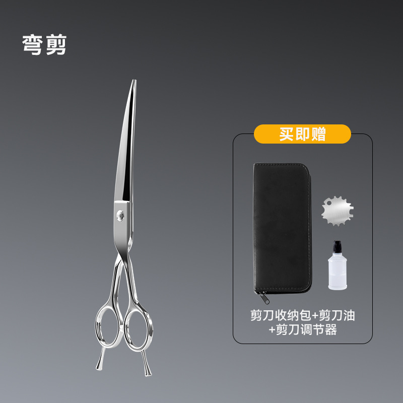 Tijeras de belleza dobladas y cortadas de 7 pulgadas (para mascotas grandes y pequeñas)