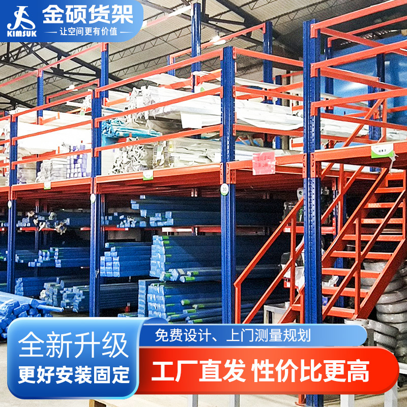 Cold Chain Logistics Warehouse Storage Heavy-Duty Beam-Type Laminate Mezzanine Shelves Duplex Double 3-Layer Steel Structure Platform