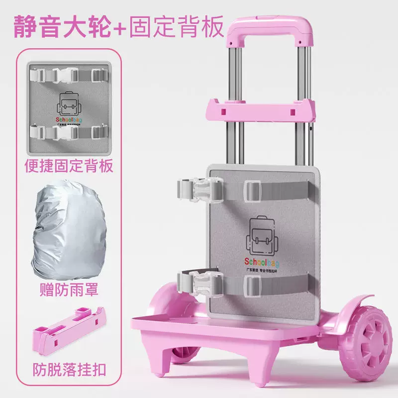 Backpack, universal suitcase, waterproof school bag for students, removable accessories
