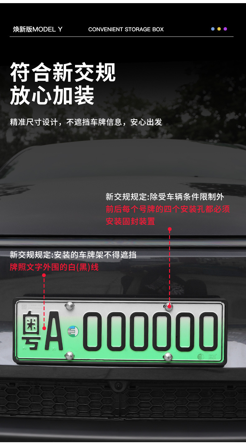 Foreign Trade Applicable New Version Modely Tesla License Plate Frame Plug-In Carbon Fiber Plate Frame Modification Accessories Wholesale