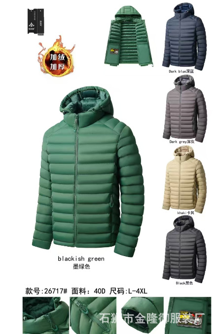 Comercio exterior transfronterizo ropa de hombre nueva chaqueta acolchada de algodón con capucha para hombre más chaqueta de algodón grueso de terciopelo Ropa de costillas de Amazon Ventas directas de fábrica