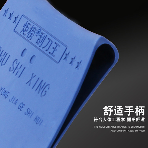 Stainless steel solder paste scraper atomic putty putty wall plaster plastic wallpaper scraper scraper cleaning blade tool