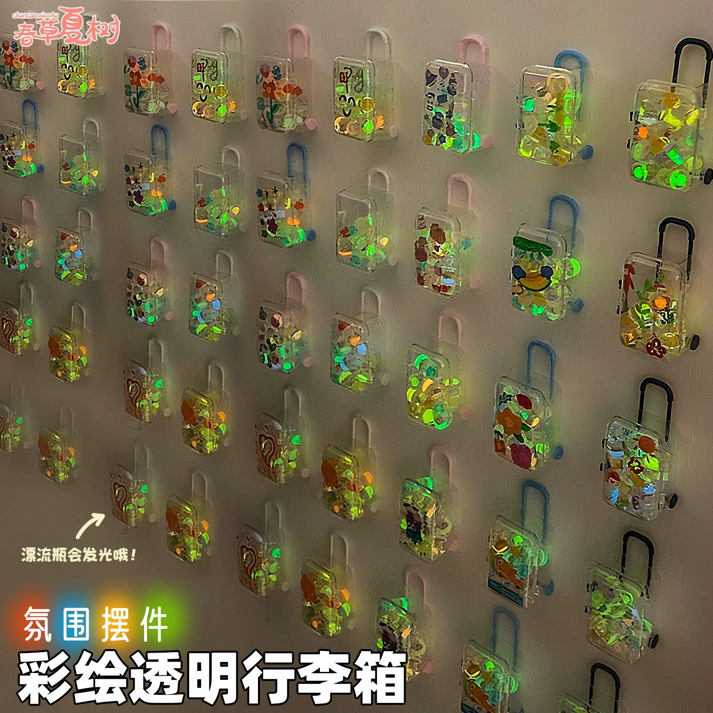 Ins мини-шкатулка для хранения ювелирных изделий, ручная роспись граффити, прозрачный маленький чемодан, детская игрушка для ювелирных изделий, креативная коробка