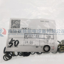 IKO �ͷ� OS10143 �L��S�����ܷ�� AF0237-E0