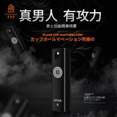 Man's delay spray, external use, for men, with a pleasant taste and prolonged effect, suitable for intimate use.