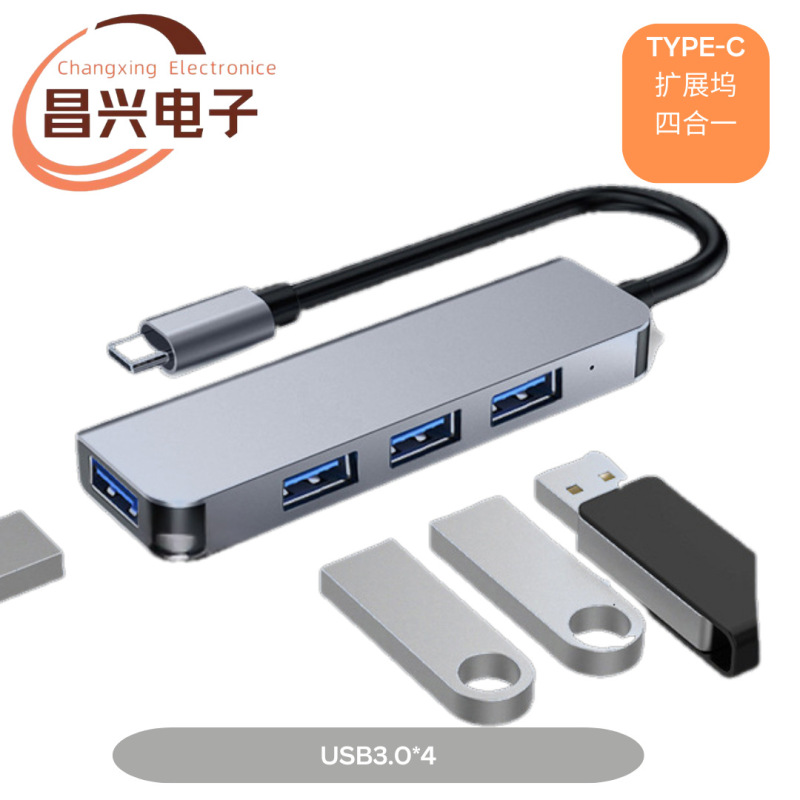 工場直販type-c変換hdmi三合一type-c変換usb変換器type-c to hdmi|undefined