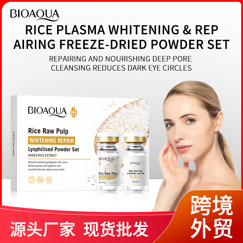Full English Version Freeze-Dried Powder Bioaoua Rice Puree Whitening and Repairing Freeze-Dried Powder Set Cross-Border Foreign Trade Wholesale