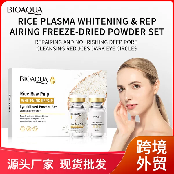 Full English Version Freeze-Dried Powder Bioaoua Rice Puree Whitening and Repairing Freeze-Dried Powder Set Cross-Border Foreign Trade Wholesale