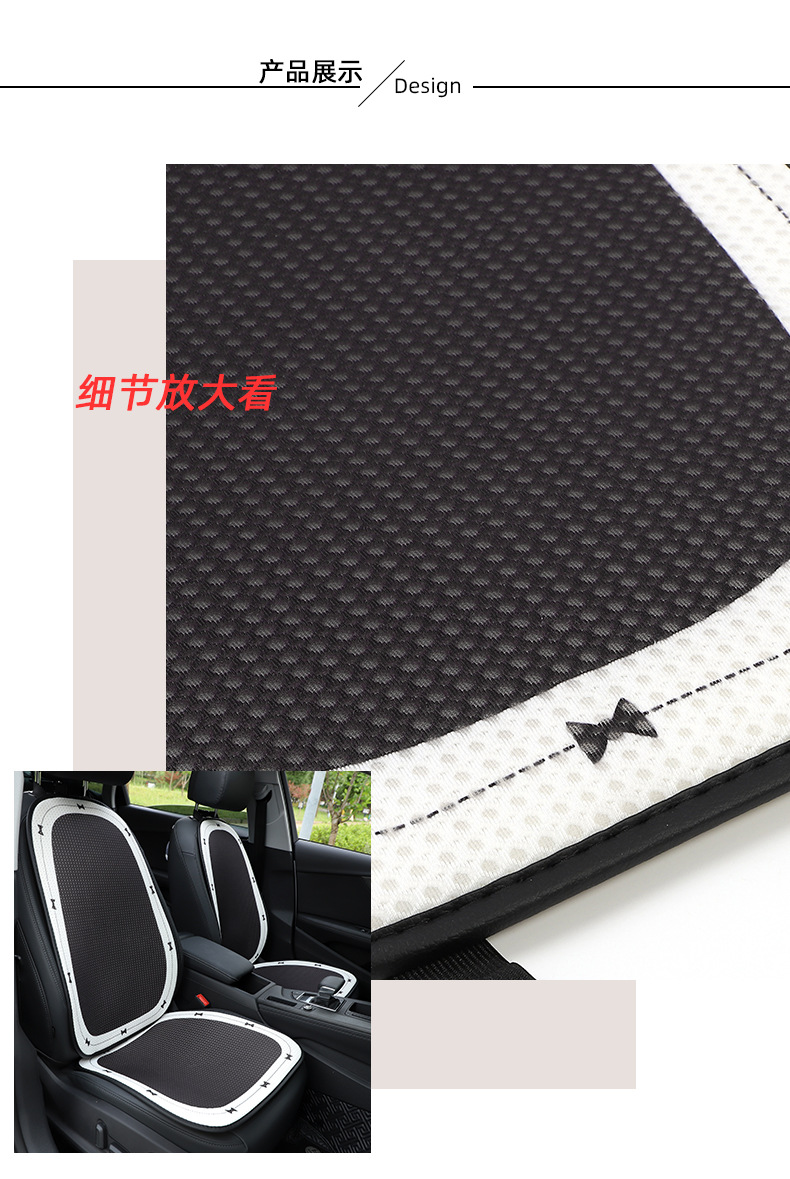 Summer Ice Silk Car Seat Cushion, High-End Bow Car Summer Cool Breathable Seat Cushion, Simple Car Seat Cushion