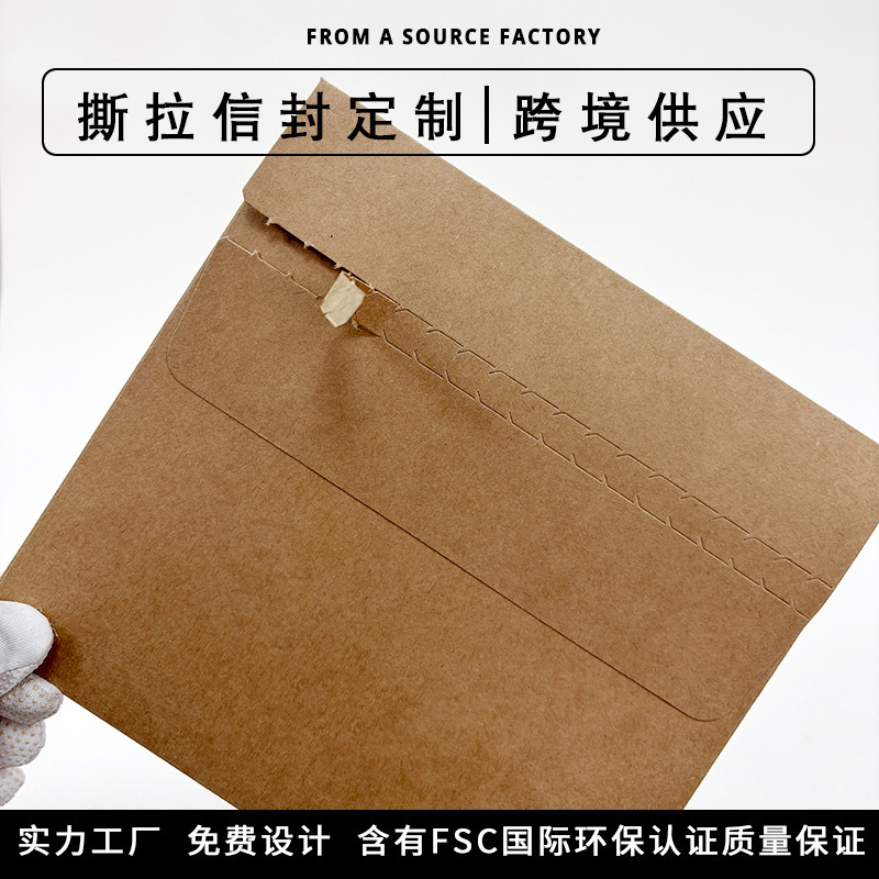 Customized Tear-Off Envelope Cover, Membership Card Cover Envelope, Various Invitations, Vip Membership Card Easy-Tear Cover Customization