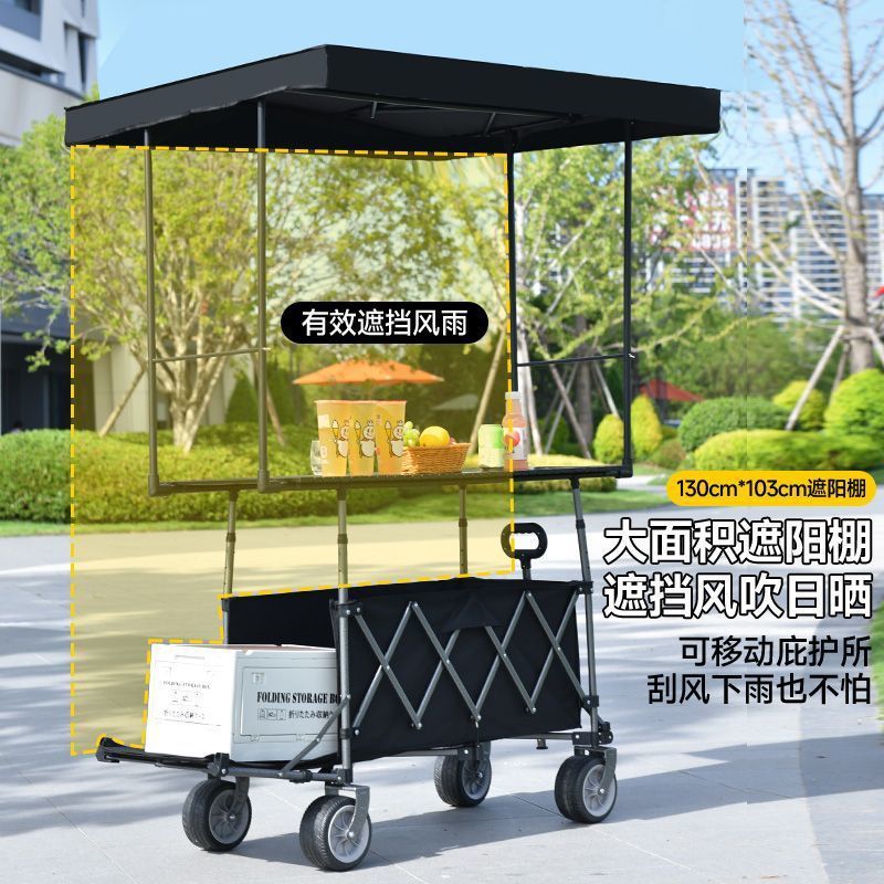 Carrito Plegable de Camping de Acero al Carbono para Exteriores y Picnic image 4