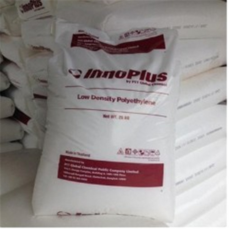 2420d聚乙烯LDPE 泰国PTT LD2420D pe增韧颗粒飞盘吹膜pe膜吹塑