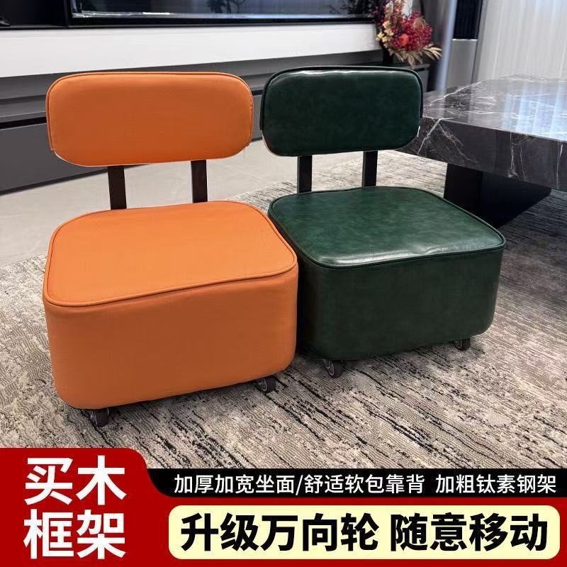 万向轮小凳子家用矮凳移动滑轮小板凳门口换鞋凳靠背茶几凳溜溜凳|undefined